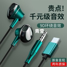 正品小米入耳式华为降噪原装荣耀红米耳机有线适用