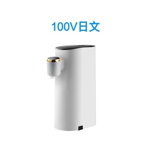 即热式迷你饮水机便携式小型台式速热桌面全自动110V220V口袋水机