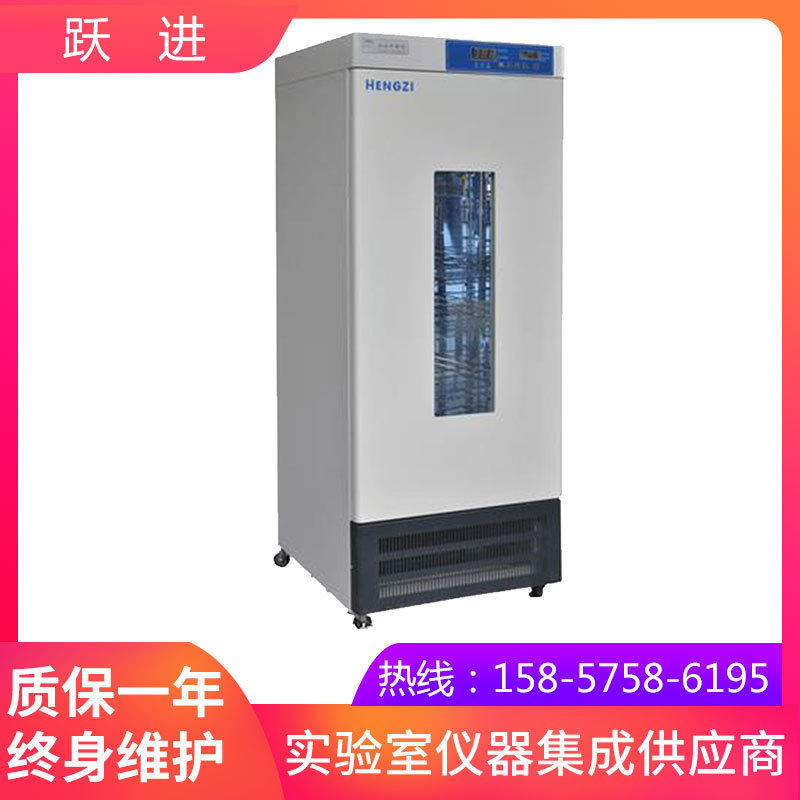 上海跃进HYL-350药品冷藏箱(数码管显示）(自动化霜）