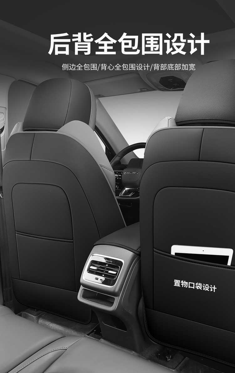 2025 Chery Fengyun T8 Special Seat Cover for All Seasons, Five-Seater Car Seat Cushion, Fully Surrounded by Seven-Seater Seat Cover