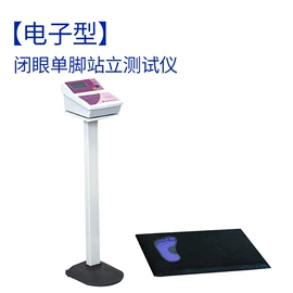 羽毛球;体质测试仪器;羽毛球拍