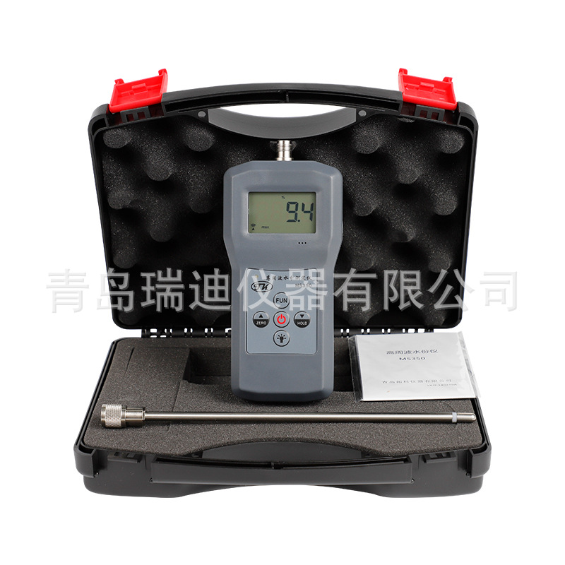 精密型砂石水分检测仪MS350碳酸钙粉酵母粉水份测定仪煤粉测水仪