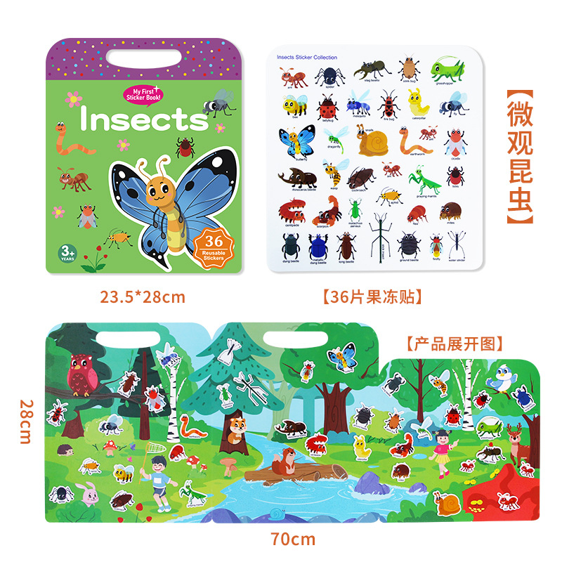Libro de Pegatinas de Gelatina de Papel Reutilizable, Educativo para Juegos Infantiles image 10