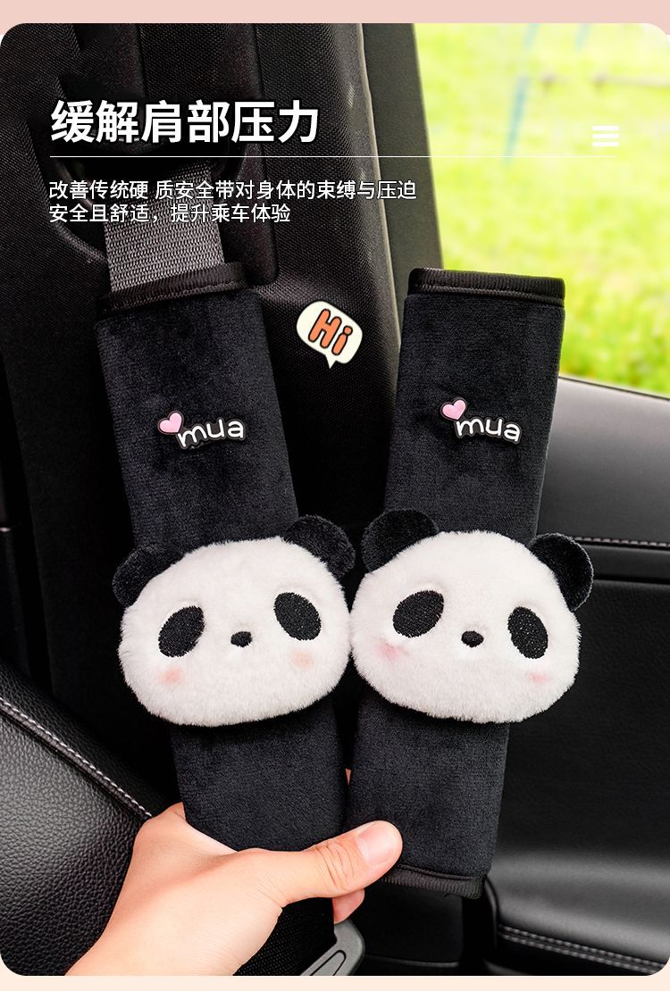 Car seat belt shoulder pad panda cute shoulder pad plush car steering wheel handle set decorative doll cartoon