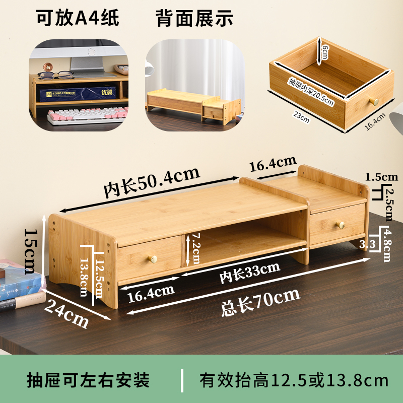 εεεεЖЖ 원색 일체형 확장형 24cm 컴퓨터 높이 조절 스탠드 [더블 서랍] εεεεЖЖ