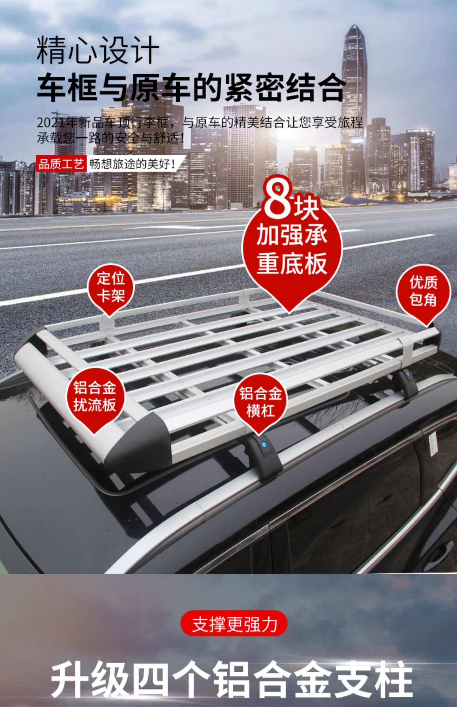 Byd Tang Song Max Song Pro Dmi E2 Yuan Plus Car Roof Rack Suv Roof Rack Luggage Frame