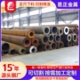 厚壁无缝高压定制钢管