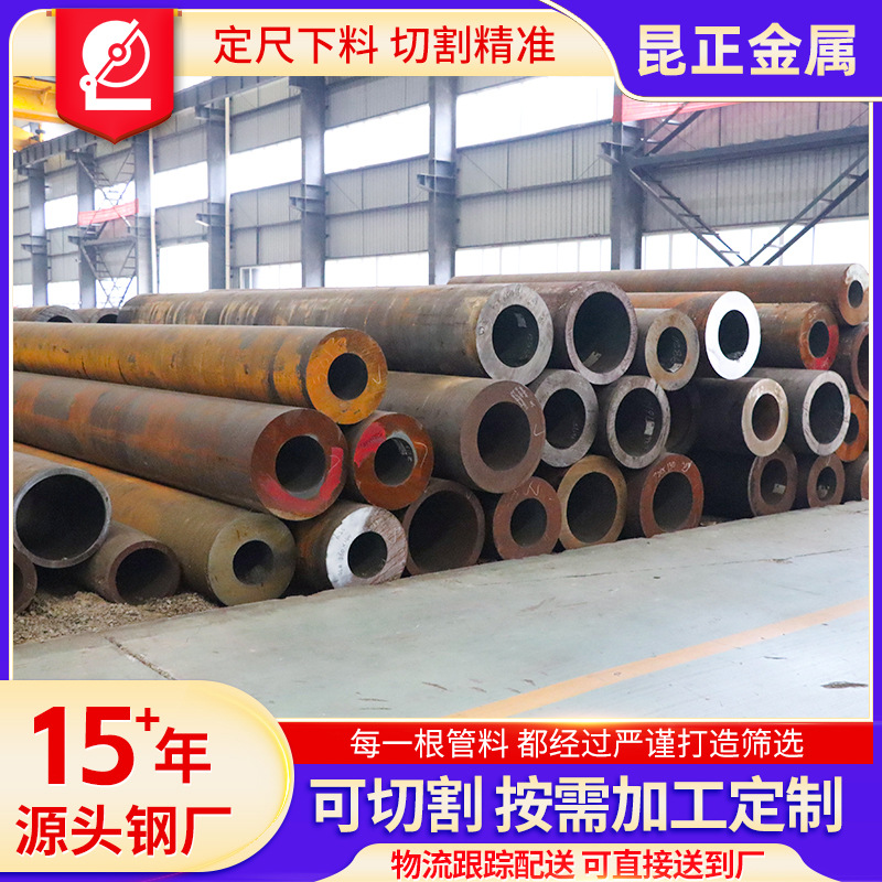 定制12CrMo厚壁无缝钢管GB6479高压化肥设备用无缝钢管合金钢管
