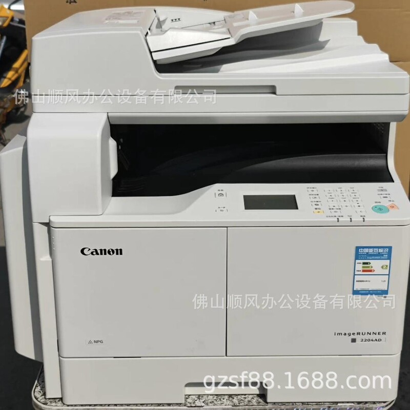 Can-On Ir2204 Copier Canon I Copier Ir2204Ad A3 Black and White Laser Copier