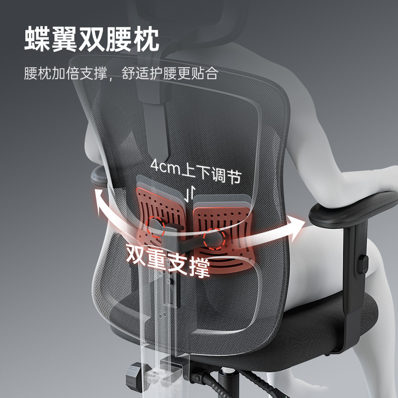 3Yv5 Xihao M39 Ergonomic Chair Computer Chair Home Office Chair Reclining Student Dormitory Chair Waist Protector
