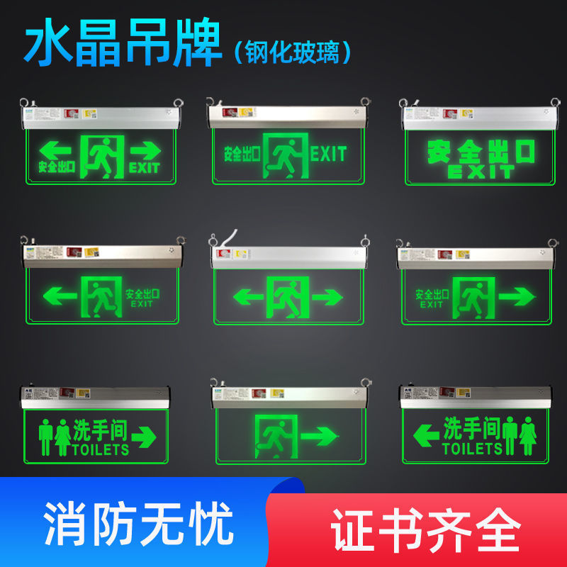 fire control Glass Lifting crystal Meet an emergency indicator security Exit Restroom Evacuate Acrylic LED Lights