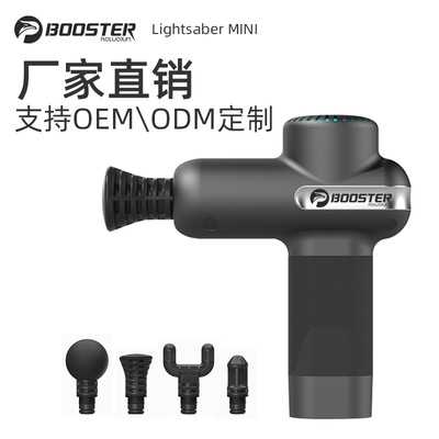 Фасция пистолет Mi Light, электрический плечевой мышечный сетка мышцы, нога и балло, поясничные мышцы расслабляйте массаж массаж массаж массаж массаж