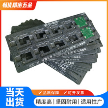 过炉治具定制防静电阻燃过炉治具合成石贴片波峰焊载具非标代工