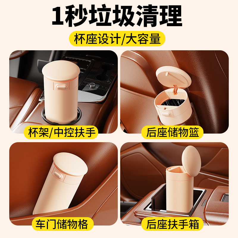 車載ゴミ箱貼り合わせカップホルダー設計後部座席収納バスケット自動車専用卓上収納ゴミ神器|undefined