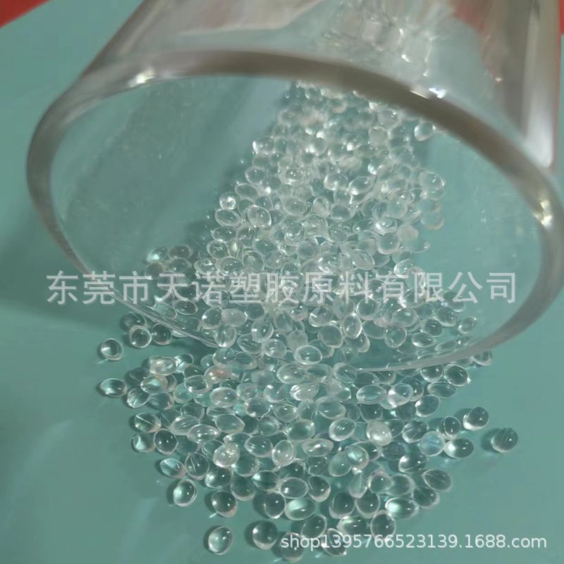 泡香精EVA颗粒 EVA美国杜邦3200 高弹性 注塑级EVA香熏片香条原料