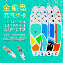 SUP��☪��վ��ʽ�_�˰�Ӻ�{�����ֺ���ˮ�ϻ�ˮ�嘪�崬�羳