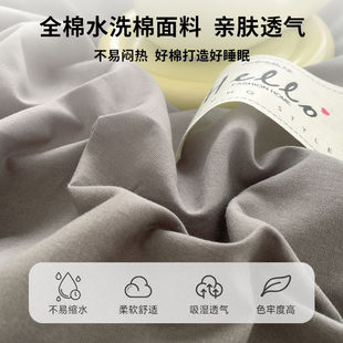 Nanjiren 100% Cotton Four-Piece Set New Bed Cotton Quilt Cover Cotton Bed Bed Sheets Quilt Cover Three-Piece Dormitory 3