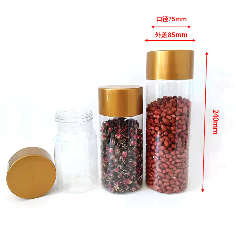 大きい帽子の高い口の透明な包装の缶75口径のナットの花の茶の密封の缶petのプラスチックの貯蔵の缶|undefined