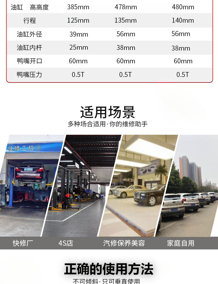 10t Sheet Metal Separating Jack Car Repair Lifting Equipment Portable Toolbox Detachable Hydraulic 0kg Jack