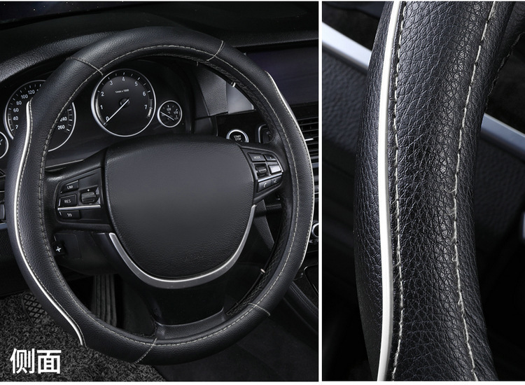复制_车品一件代发四季防滑圆形汽车方向盘套跨境.jpg