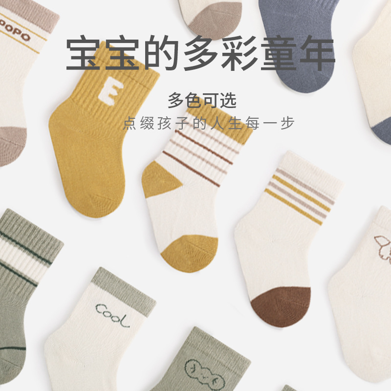 Calcetines para niños Otoño e Invierno Nueva Corea del Sur niños y niñas Medias y grandes Niños calcetines para bebés calcetines de algodón de media pantorrilla estilo universitario para estudiantes