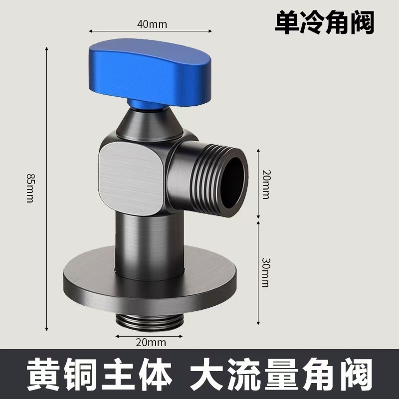 全铜大流量角阀球芯全开燃气热水器三角阀全通径大出水4分阀门|undefined