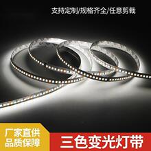 24v2835�����͉�led��ɫ׃��􎧾��͟���Դ�����pɫ��2835ܛ���l