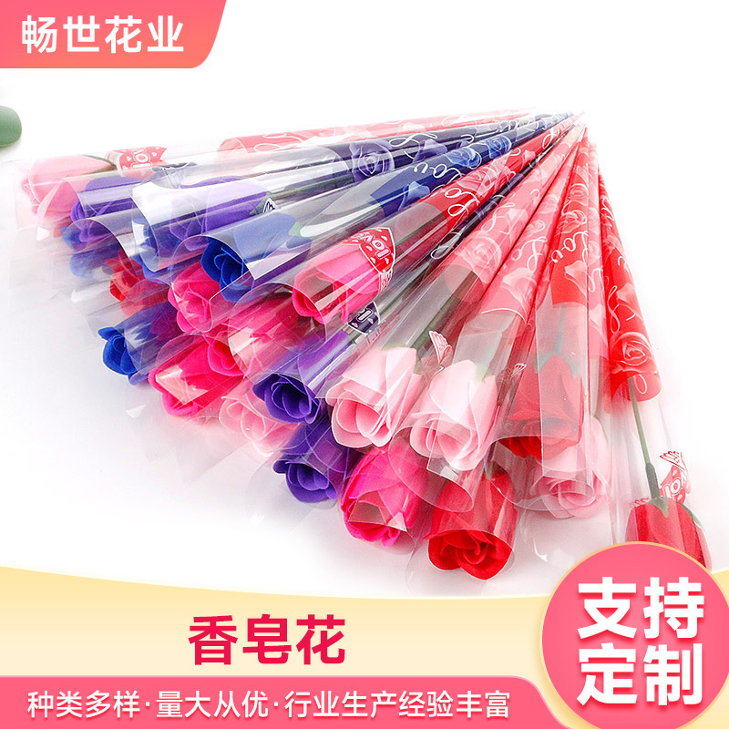 Tanabata Valentine's Day Gift Immortal Rose Bouquet Single Soap Flower Simulation Material Soap Flower Finished Products Wholesale Tanabata Valentine's Day Gift Immortal Rose Bouquet Single Soap Flower Simulation Material Soap Flower Finished Products Wholesale