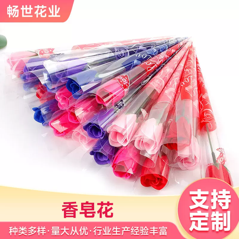 七夕节情人节礼物永生玫瑰花束单支香皂花仿真花材肥皂花成品批发