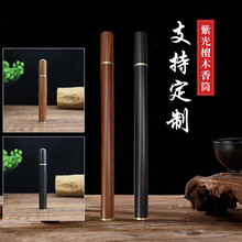 黑檀木铜件线香桶长款拔口木质线香管香道香炉新国风工艺品线香盒