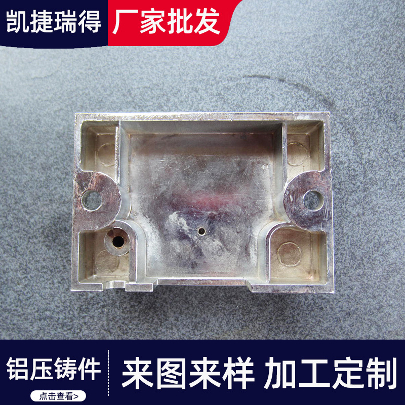 供应铝合金压铸件加工 铝合金压铸配件 无砂孔 佛山铝压铸厂