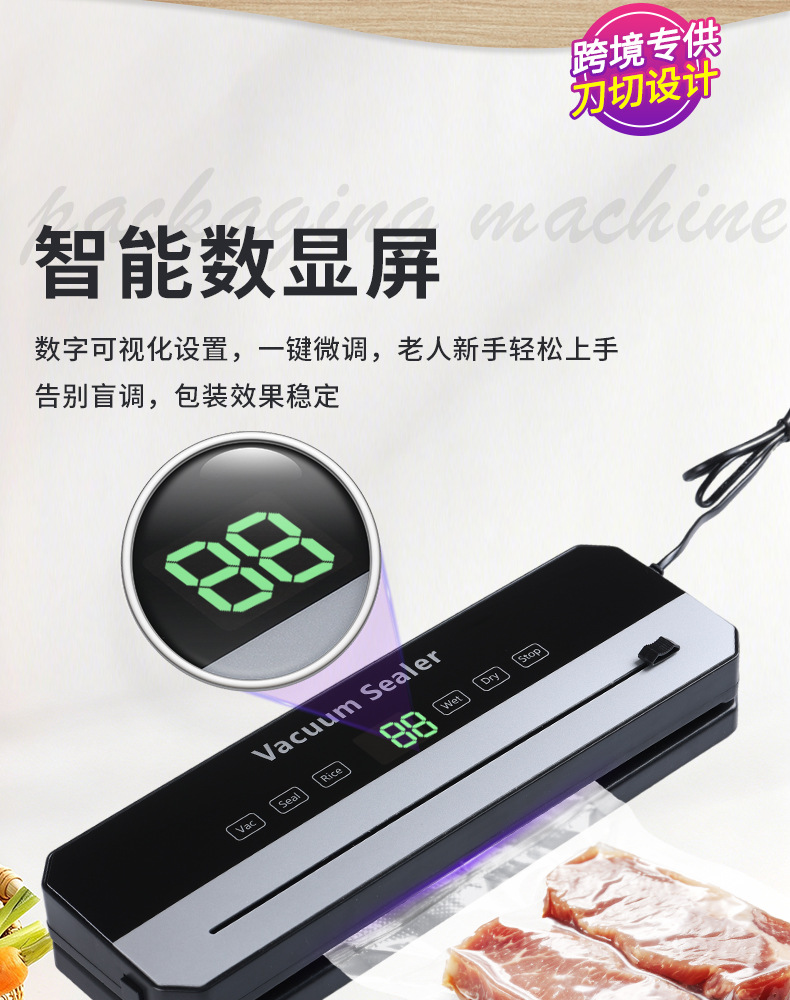 Portable vacuum sealer household one-button seal fresh