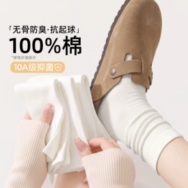 分趾袜;运动休闲棉袜;瑜伽袜