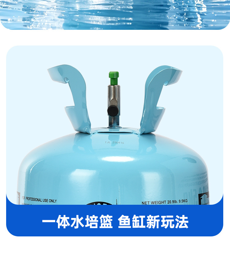 R32 Inverter Air Conditioner Refrigerant High-Efficiency Refrigerant Freon Net Weight 9kg Household Freezer Type 32R