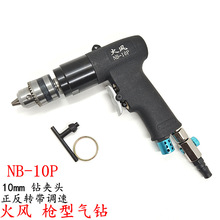 ���LƷ��ֱ�����L荚���L�ӹ���1013mm�A�^NB-10P13P��������