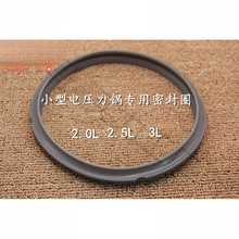 ͨ���K����С̖늉����2/2.5/3L�zȦС��늸߉���ܷ�Ȧ���