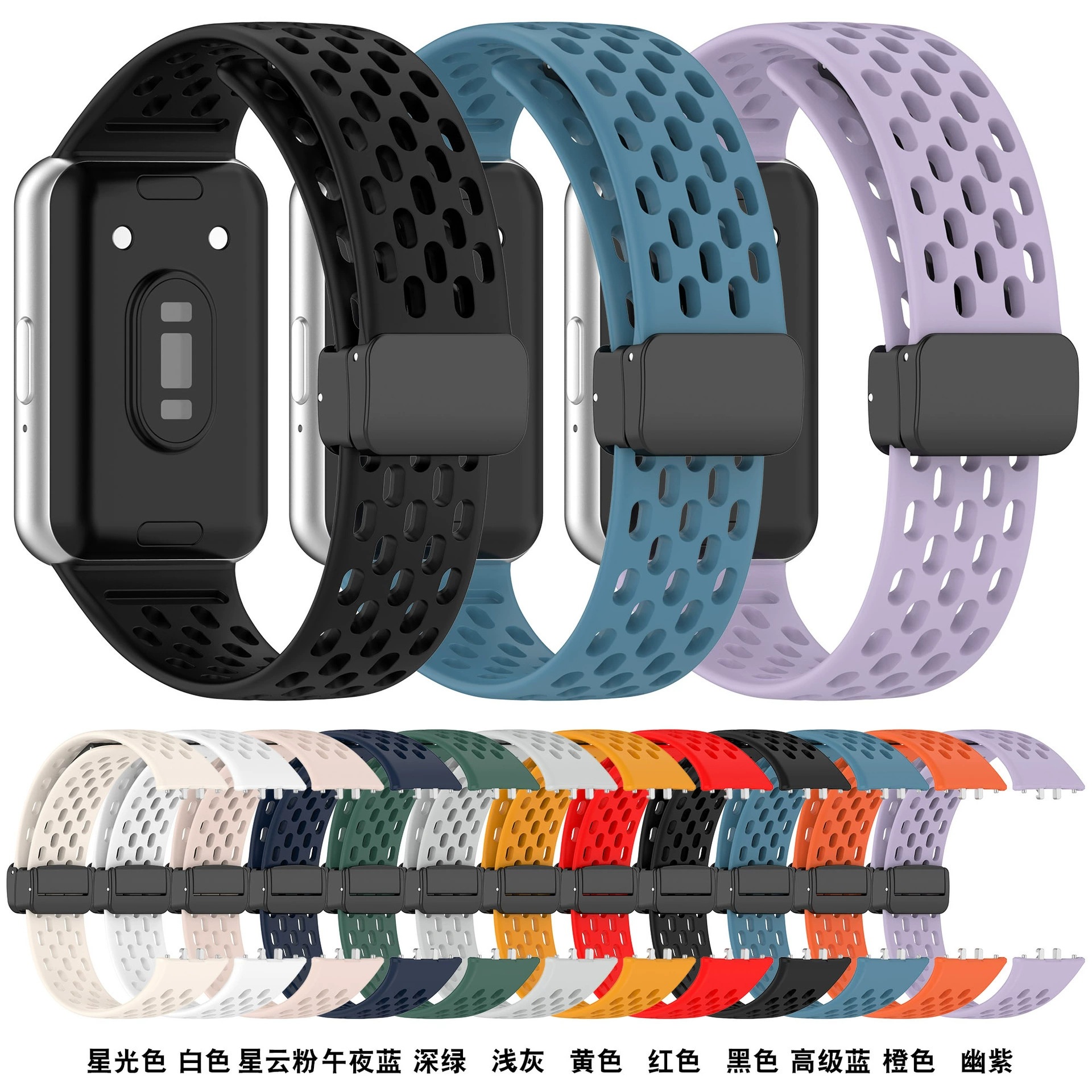 Suitable for Samsung Galaxy Fit3 Watch Silicone Strap Foldableing Buckle Sports Hole Strap/Wristband