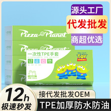 һ�������׳�ȡʽ�����TPE�N����������͸���Ӻ������̳����l