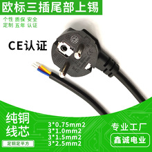 16A�W����о�������^�Դ������ CE�J�C 2.5ƽ��β�����aAC���^��