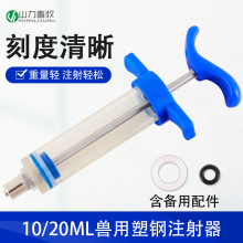 ������е�iţ��20ML�F�����ע����10MLע�����Bֳ��ᘹ��Ͳ
