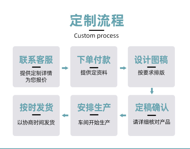 详情页_11