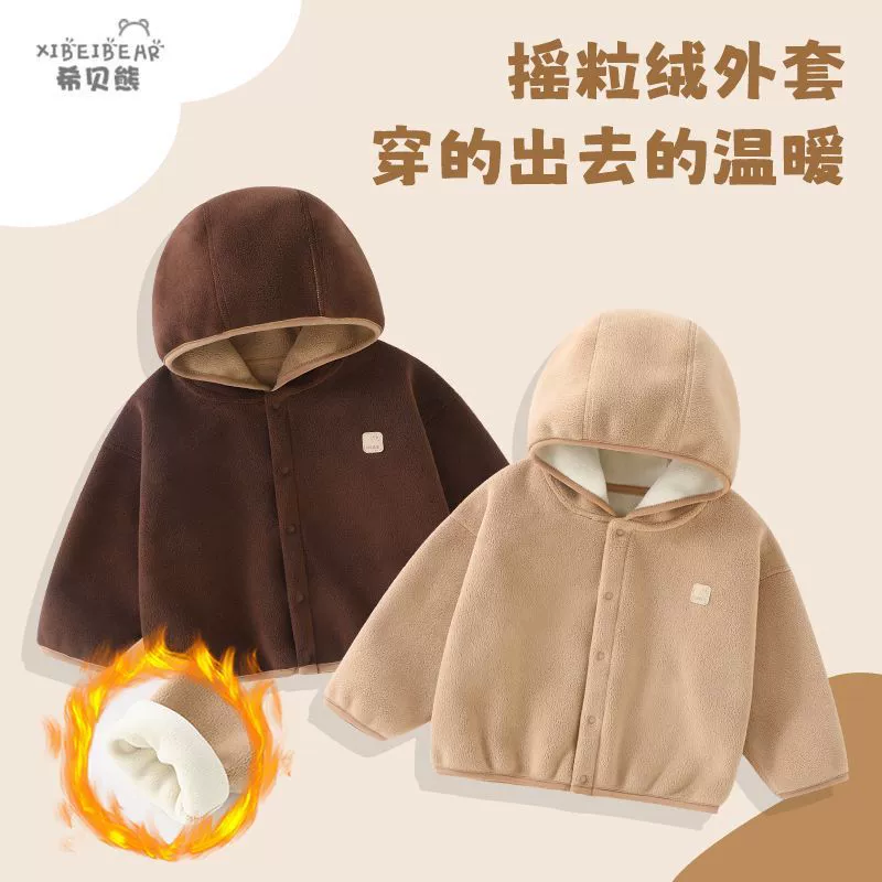Детские топы осенне-зимняя одежда для мальчиков и девочек новый детский ребенок с капюшоном и бархатным детским осенним пальто для отдыха