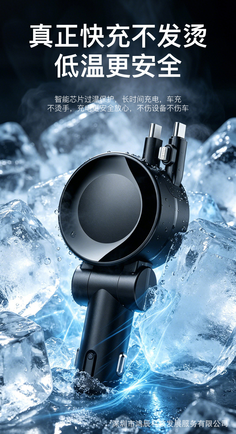 180W New 3-in-1 Retractable Cable Dual Fast Charging Mobile Phone Charger Car Super Fast Charging Cigarette Lighter Adapter