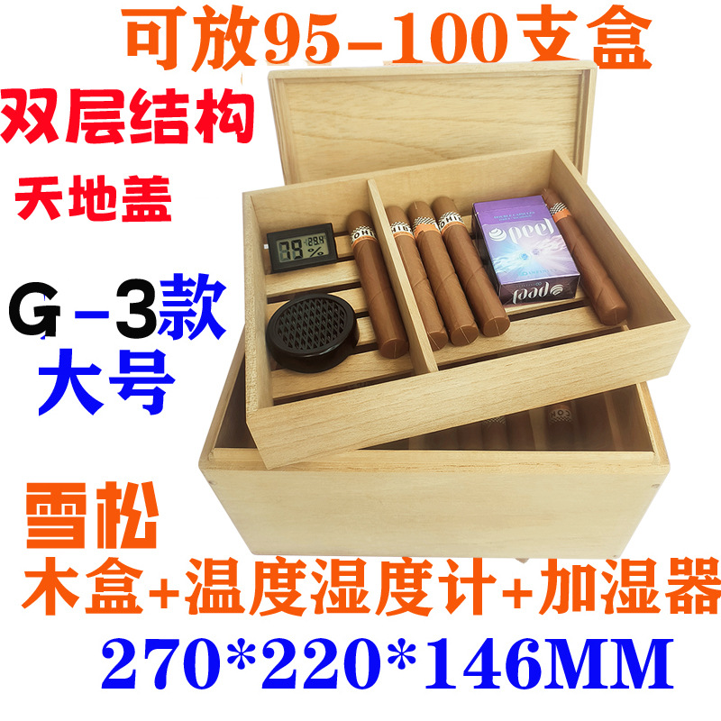 Caja de madera de cedro española, caja de cigarros, claraboyas de madera sólida de doble capa, caja de humidificación portátil de cigarros. image 17