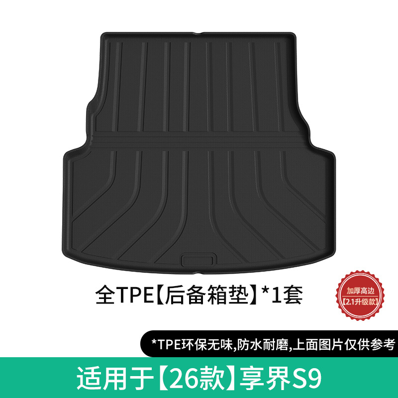Modelə uyğun ayaqaltı – Xiangjie S9/S9T 2024-2026 - 2026-xiangjie-s9-trunk-mat-21-upgrade