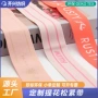 高品质外用定制尼龙橡筋带