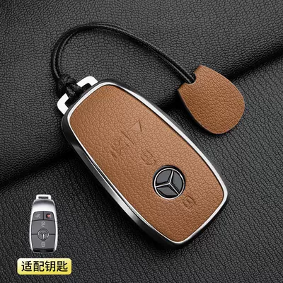 Suitable for Mercedes-Benz Gls450 Key Cover High-End Plus Version Glc300 Shell Gle450/350 Car Key Shell Buckle (Car key bag) - 1-golden-brown-mercedes-benz-model-a-4-button-simple-rope-french-goat-leather