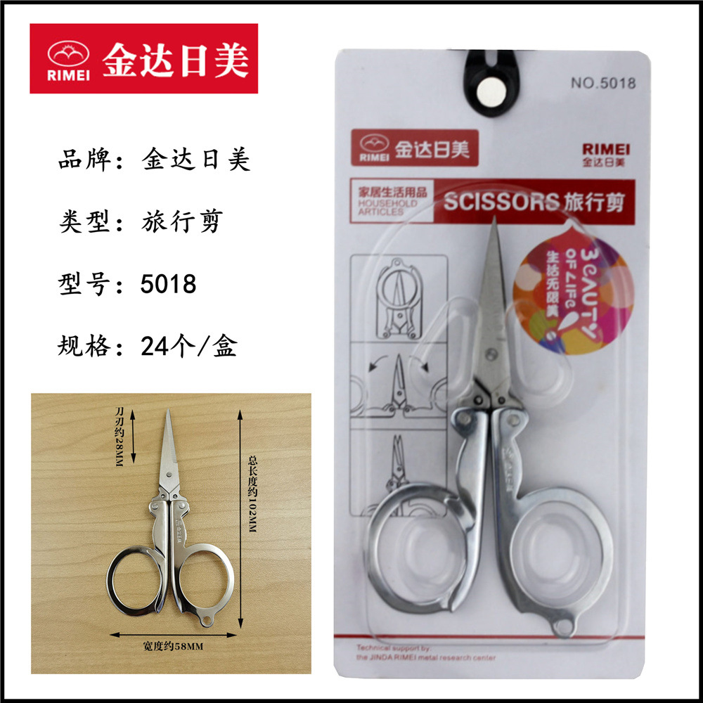 Tijeras de viaje Japón - Estados Unidos - 5018