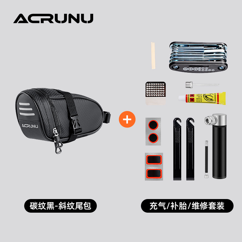 ACRUNU 自転車ポータブルサドルバッグサイクリング防水サドルバッグ屋外マウンテンバイク収納リアテールバッグ|undefined