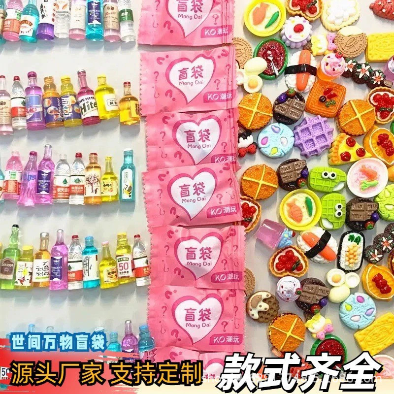 Creative Blind Bag Miniature Food Play Mini Model Toy Simulation Supermarket Snack Beverage Wine Bottle Jewelry Small Ornaments